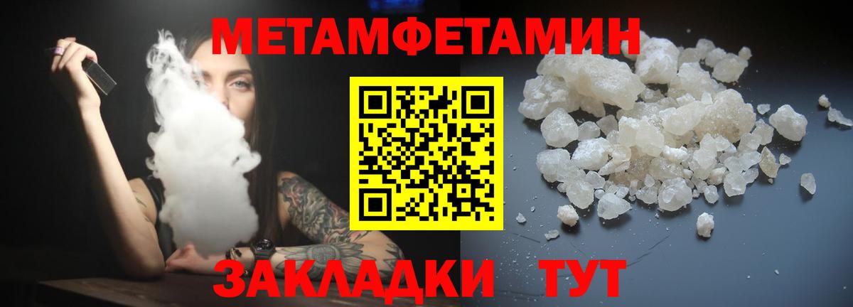 Амфетамин Розовый  Вход с VPN  Богданович 
