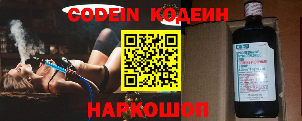 МЕТАМФЕТАМИН  ЭКСТАЗИ  Бошки Шишки  Богданович  Меф МЯУ МЯУ   Вход с VPN  ГАШ  ГАШИШ  Cocaine 