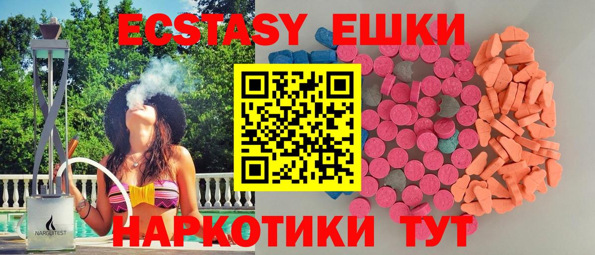 Экстази Punisher Богданович