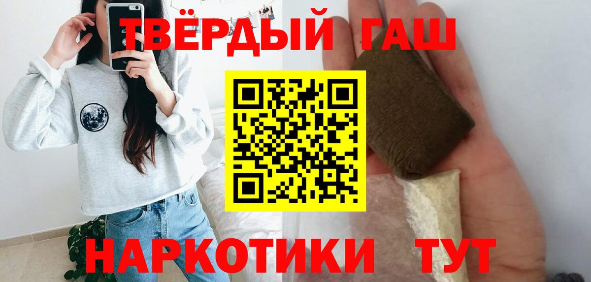 Богданович  где можно купить   Вход с VPN  Гашиш Cannabis  Гашиш Ice-O-Lator 
