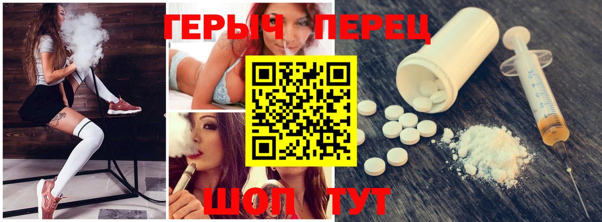 ГЕРОИН VHQ Богданович