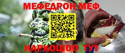 наркотики Белореченск