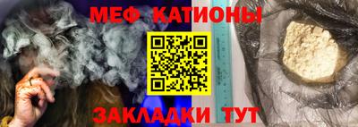 первитин Бердск