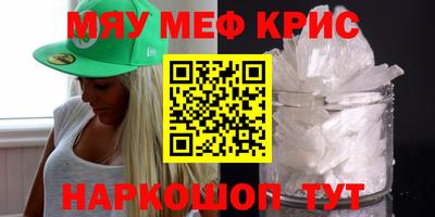 первитин Бердск