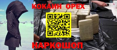 первитин Бердск