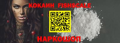 наркотики Белореченск