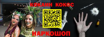 дурь Белорецк