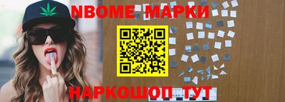 наркотики Белореченск