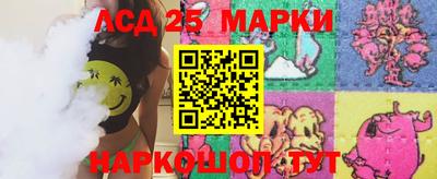 наркотики Белореченск