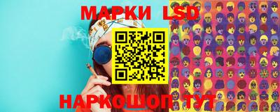 наркотики Белореченск