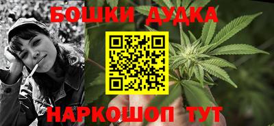 первитин Бердск