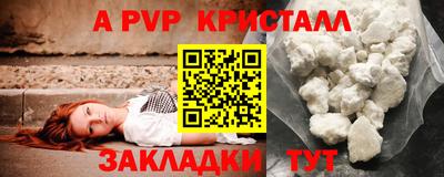 дурь Белорецк