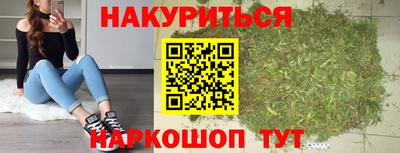 дурь Белорецк