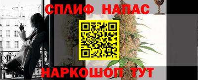первитин Бердск