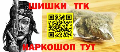 наркотики Белореченск