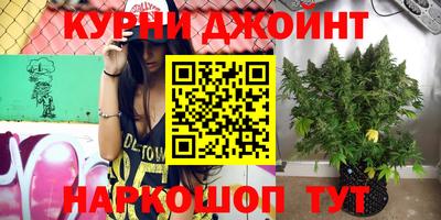 наркотики Белореченск