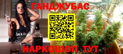 первитин Бердск