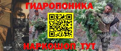 дурь Белорецк