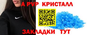 дурь Белорецк