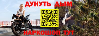 первитин Бердск