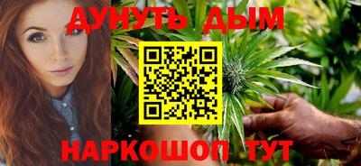 дурь Белорецк