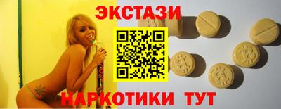 наркотики Белореченск