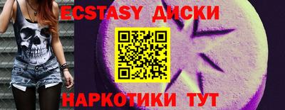 первитин Бердск