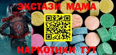 первитин Бердск