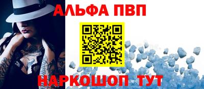 первитин Бердск
