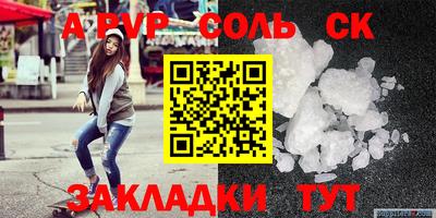 первитин Бердск