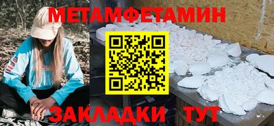 наркотики Белореченск