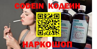 наркотики Белореченск