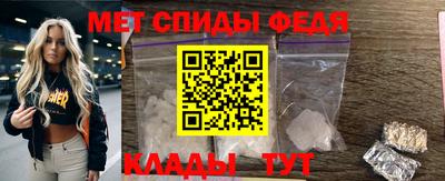 наркотики Белореченск