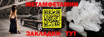 наркотики Белореченск