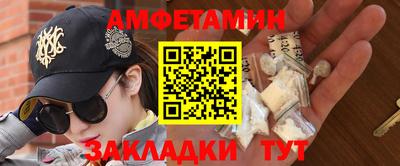 наркотики Белореченск