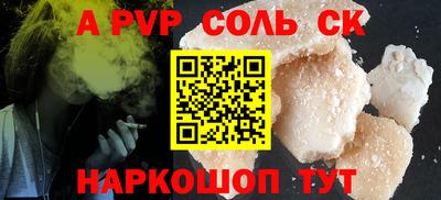 дурь Белорецк