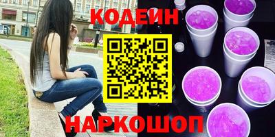дурь Белорецк