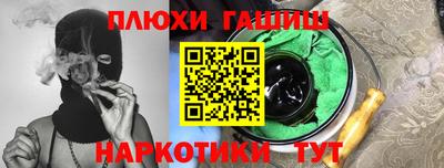 герыч Ачхой-Мартан