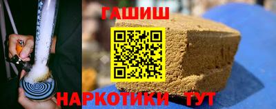 дурь Белорецк