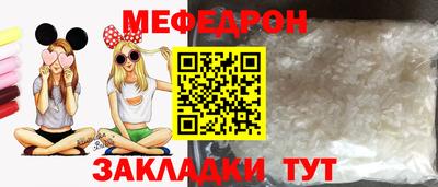 наркотики Белореченск