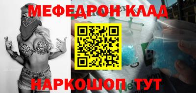 наркотики Белореченск