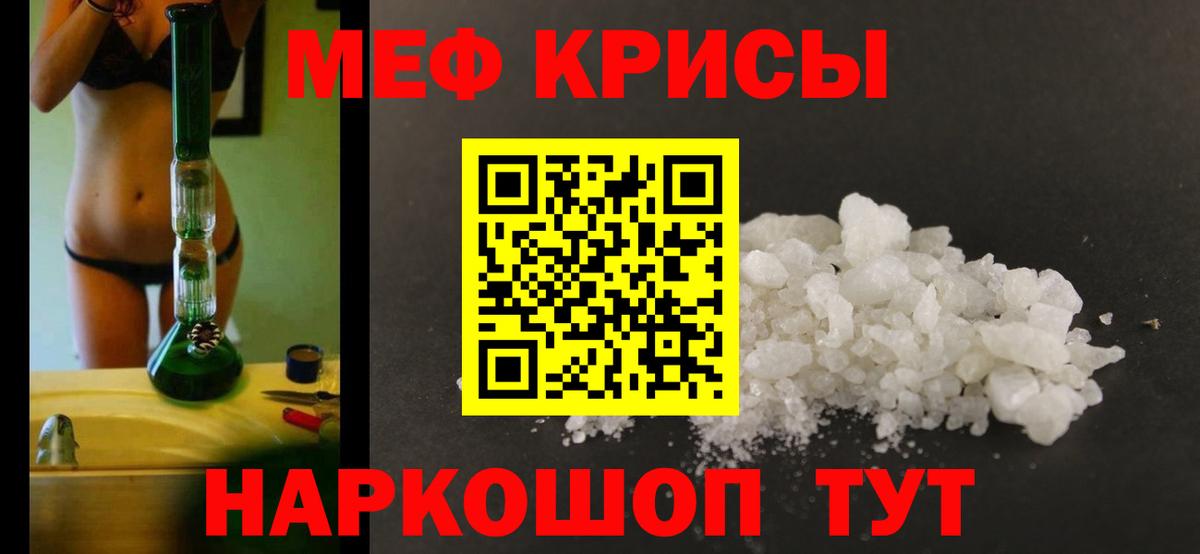 Мефедрон  Богданович