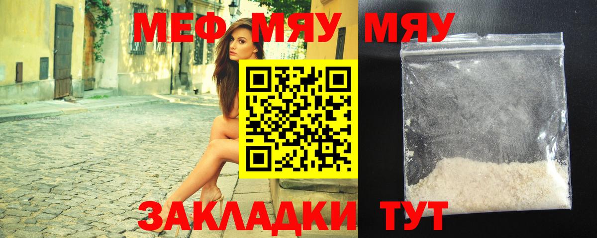Богданович  купить наркотики сайты  Мефедрон  Мефедрон  МЕФ кристаллы  Вход с VPN  Меф 4 MMC 