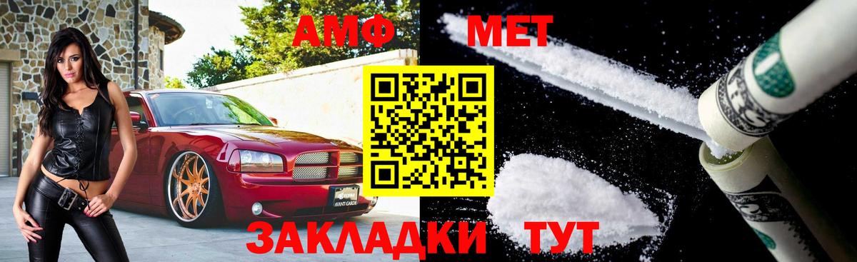 Богданович  МЕТАМФЕТАМИН мет  Вход с VPN  МЕТАМФЕТАМИН мет 