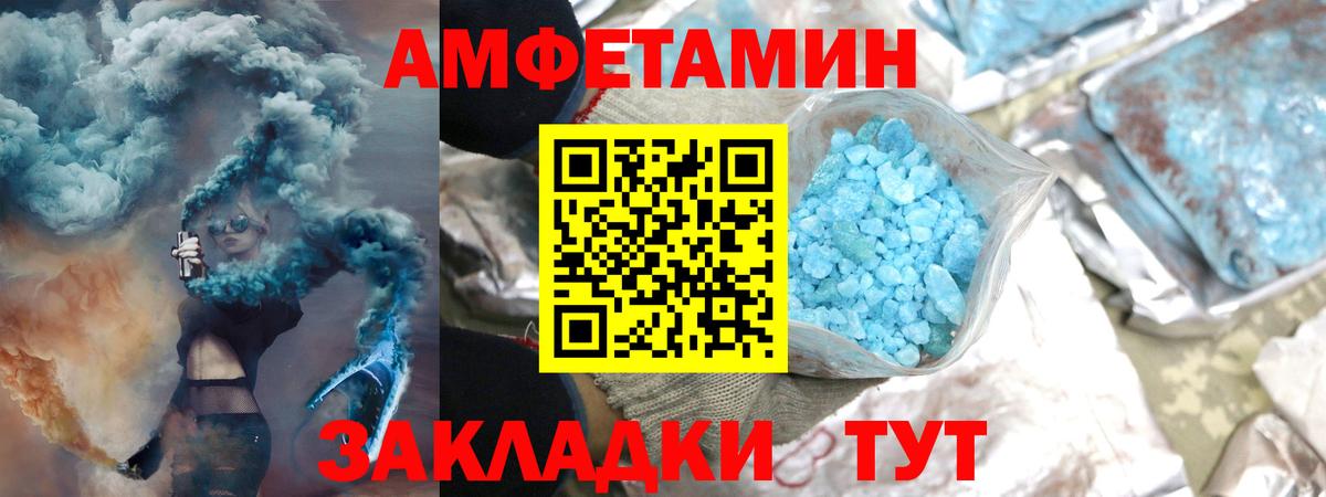 МЕТАМФЕТАМИН витя Богданович