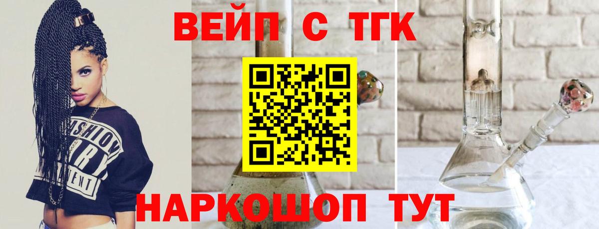 ТГК THC oil  Вход с VPN  Дистиллят ТГК гашишное масло  Богданович 