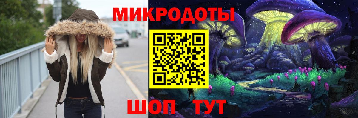 Псилоцибиновые грибы GOLDEN TEACHER Богданович