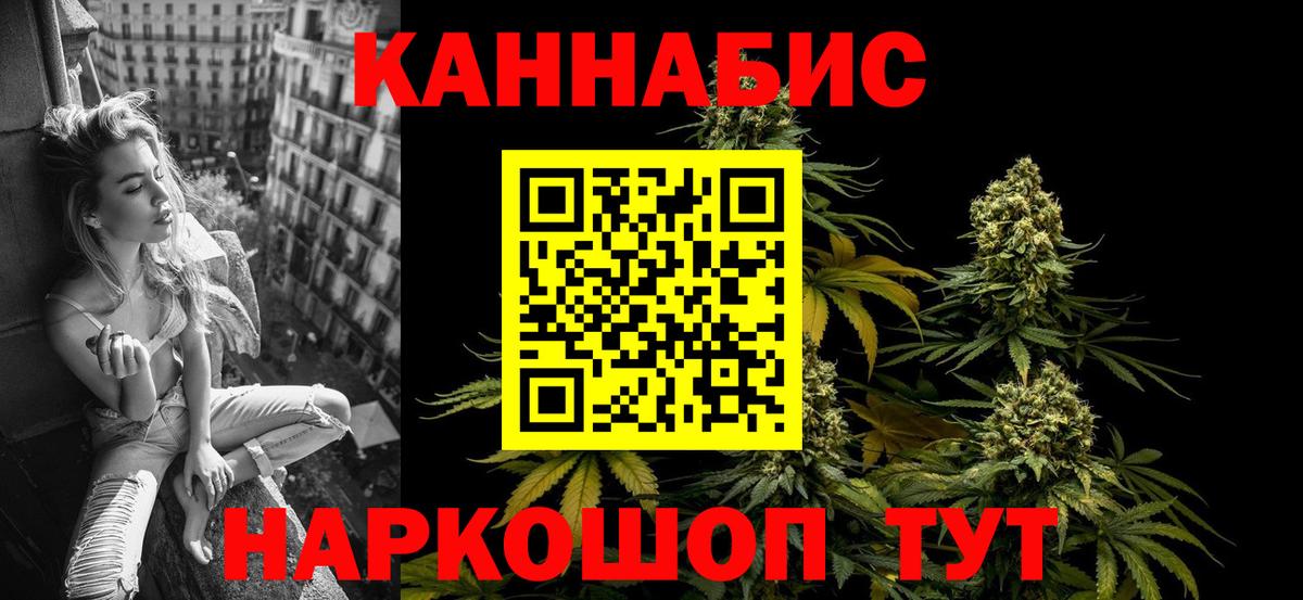 Конопля LSD WEED  Вход с VPN  Марихуана марихуана  Канабис тримм  Богданович  Каннабис индика 